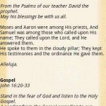 copticdroid_screenshot_2 copticdroid_screenshot_2